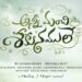 Anni Manchi Sakunamule | IBOMMA TV