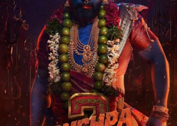 Poster for the movie ""