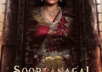 Poster for the movie "Soorpanagai"