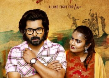 Poster for the movie "Vidyarthi"