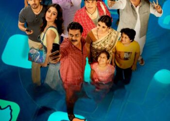 Poster for the movie "Maya Petika"