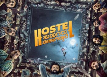 Poster for the movie "Hostel Hudugaru Bekagiddare"